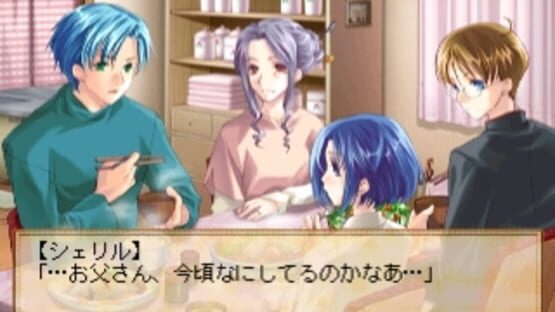 Screenshot for Ouji-sama Lv1.5