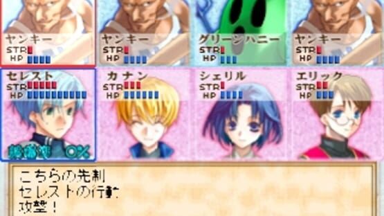 Screenshot for Ouji-sama Lv1.5