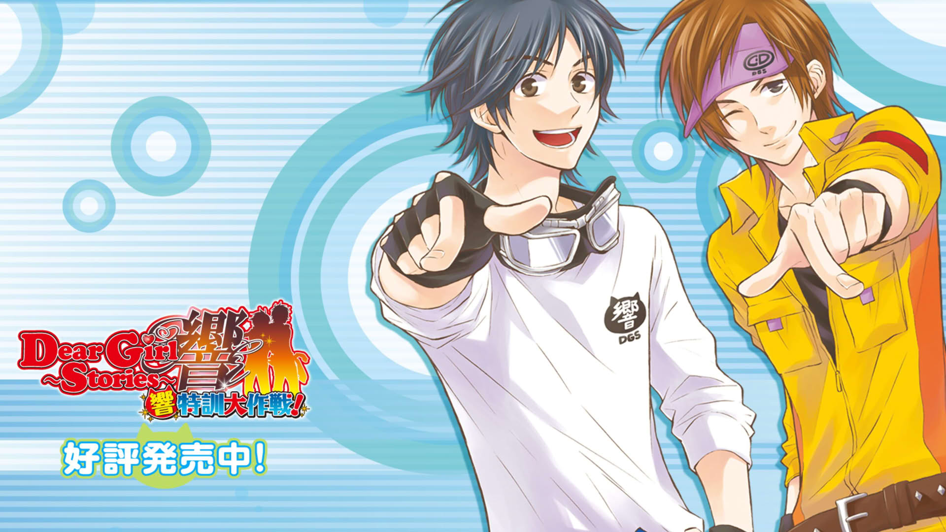 Screenshot for Dear Girl: Stories Hibiki - Hibiki Tokkun Daisakusen!