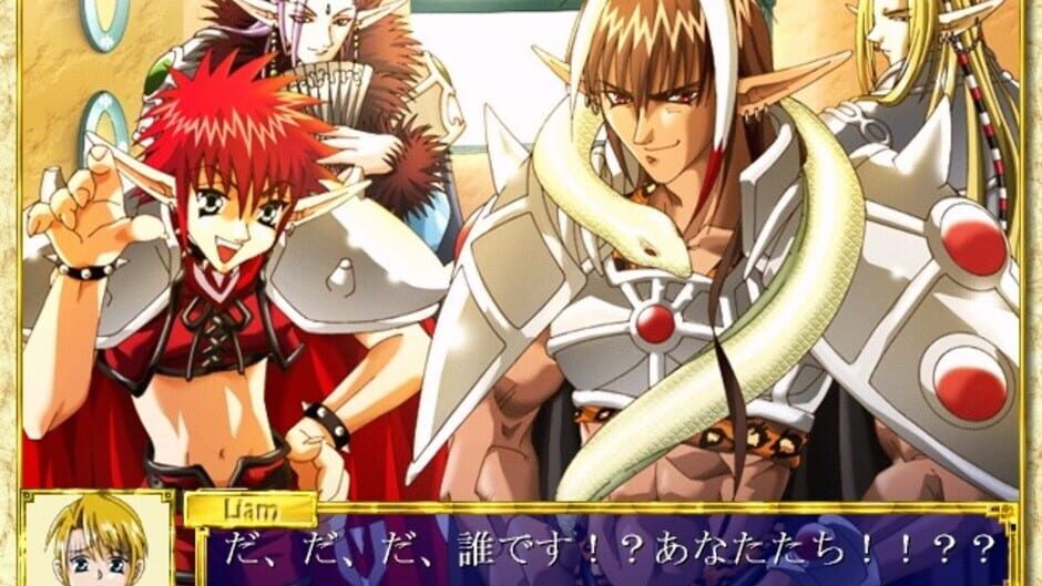Screenshot for Fragrance Tale