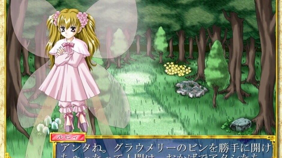 Screenshot for Fragrance Tale