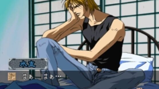 Screenshot for Hoshi no Mahoroba