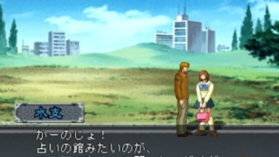 Screenshot for Hoshi no Mahoroba