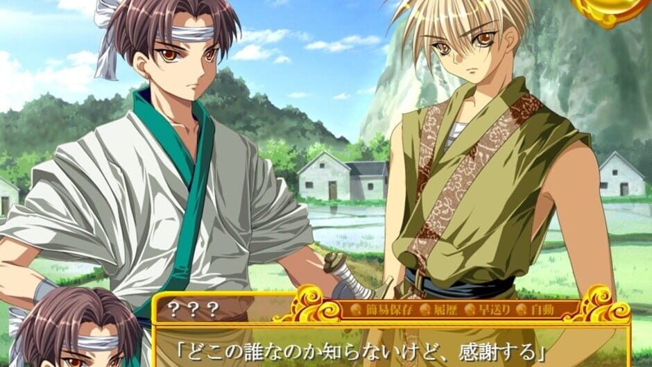 Screenshot for Teikoku Sensenki