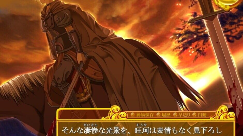 Screenshot for Teikoku Sensenki