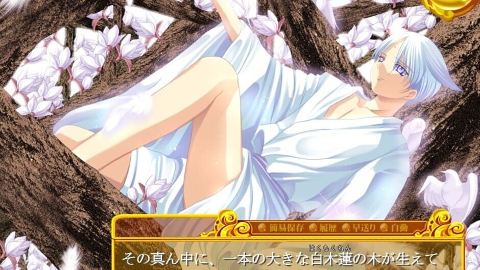 Screenshot for Teikoku Sensenki