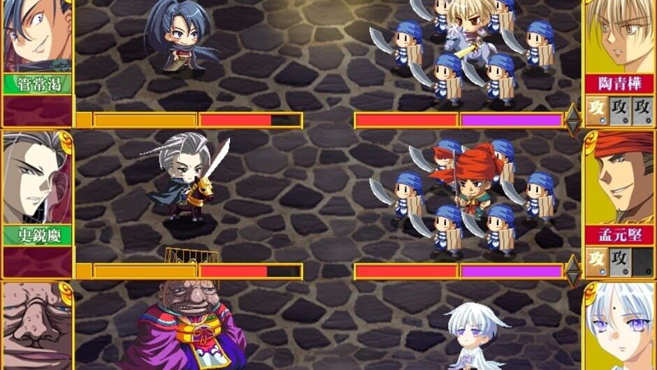 Screenshot for Teikoku Sensenki