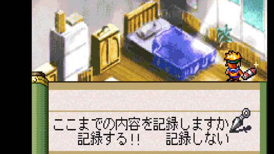 Screenshot for Naruto: Konoha Ninpouchou