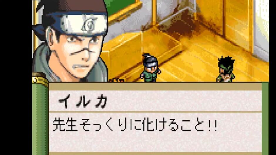 Screenshot for Naruto: Konoha Ninpouchou