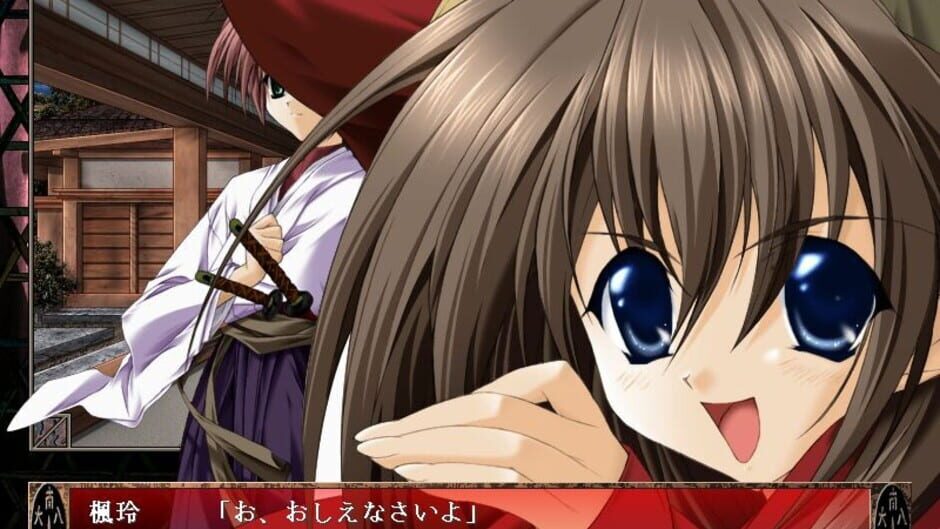 Screenshot for Nijuuei