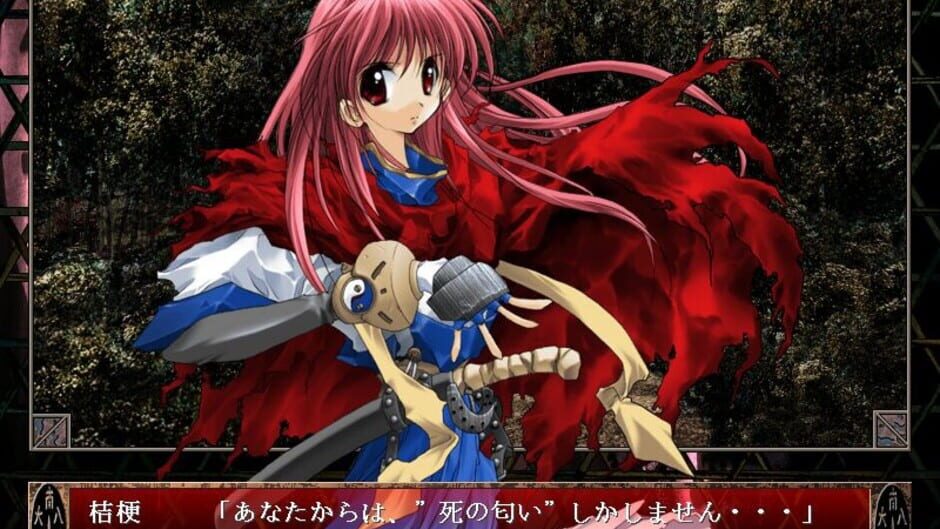 Screenshot for Nijuuei