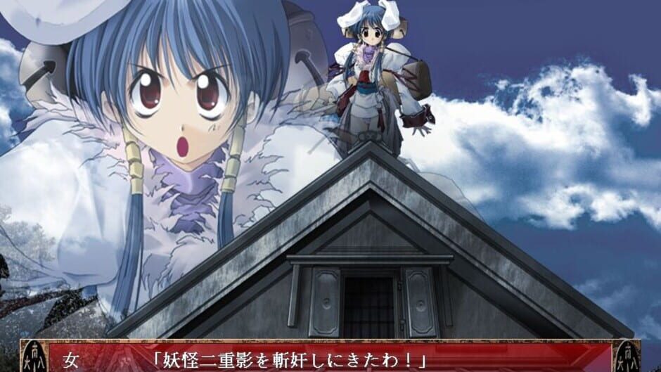 Screenshot for Nijuuei