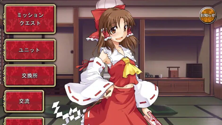 Screenshot for Touhou Tower Defense Aigisyu