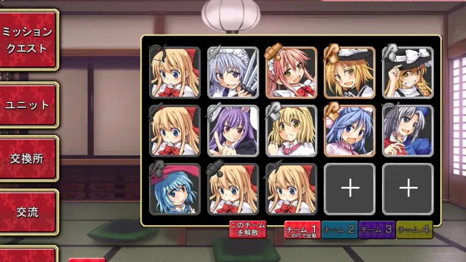 Screenshot for Touhou Tower Defense Aigisyu