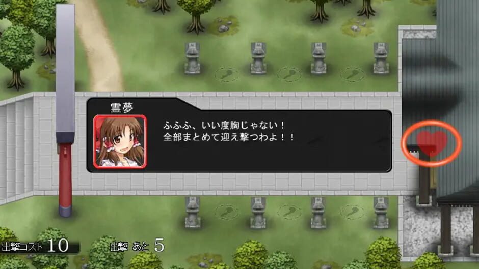 Screenshot for Touhou Tower Defense Aigisyu