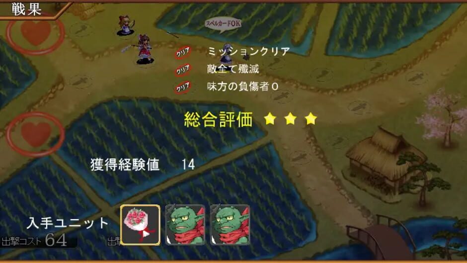 Screenshot for Touhou Tower Defense Aigisyu