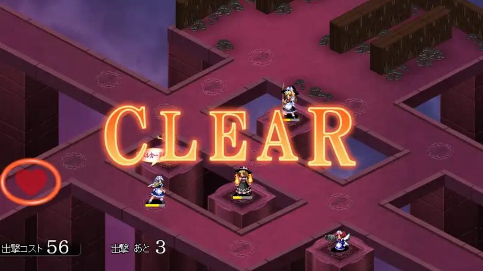 Screenshot for Touhou Tower Defense Aigisyu