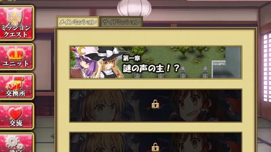 Screenshot for Touhou Tower Defense Aigisyu