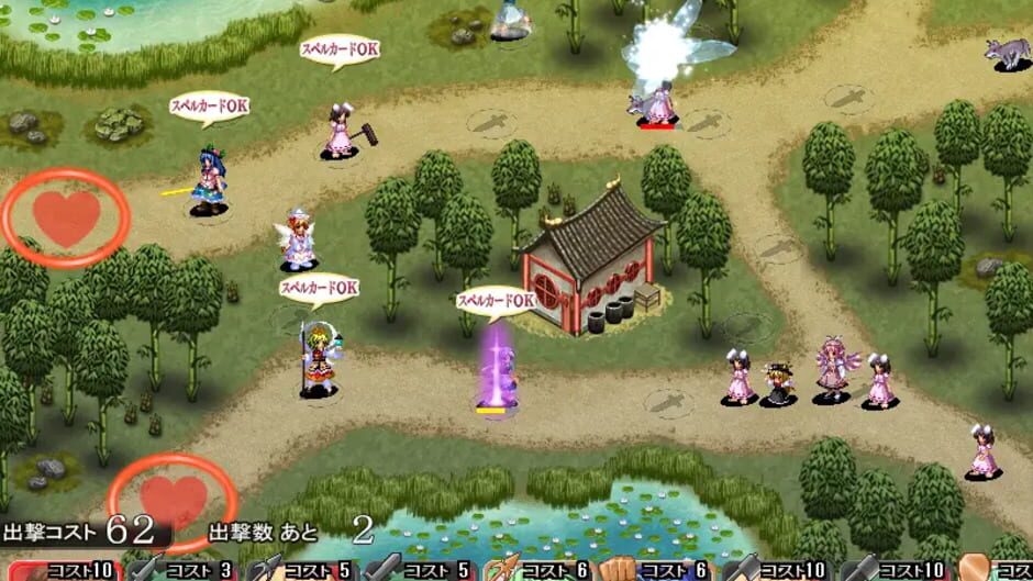 Screenshot for Touhou Tower Defense Aigisyu