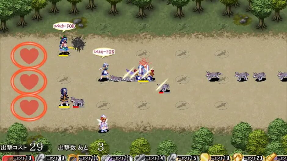 Screenshot for Touhou Tower Defense Aigisyu