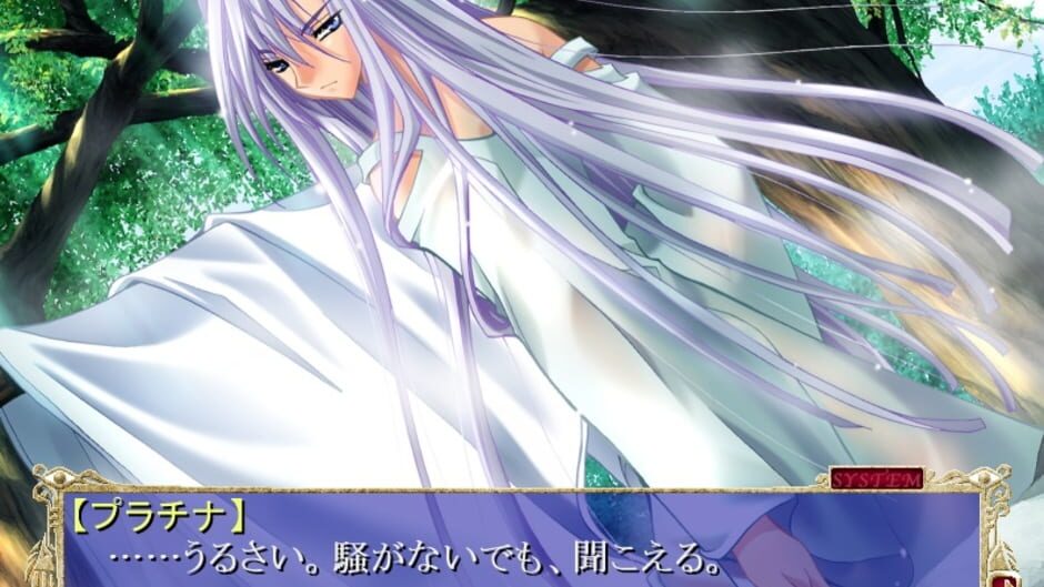 Screenshot for Apocripha/0 Platina Disk
