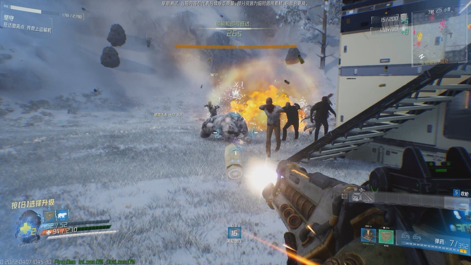 Screenshot for Outpost: Infinity Siege