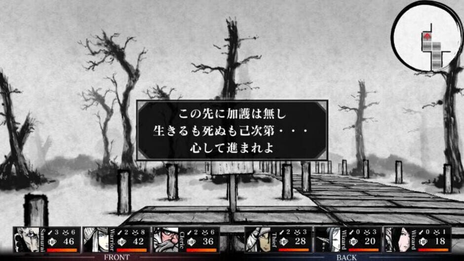 Screenshot for Labyrinth of Zangetsu