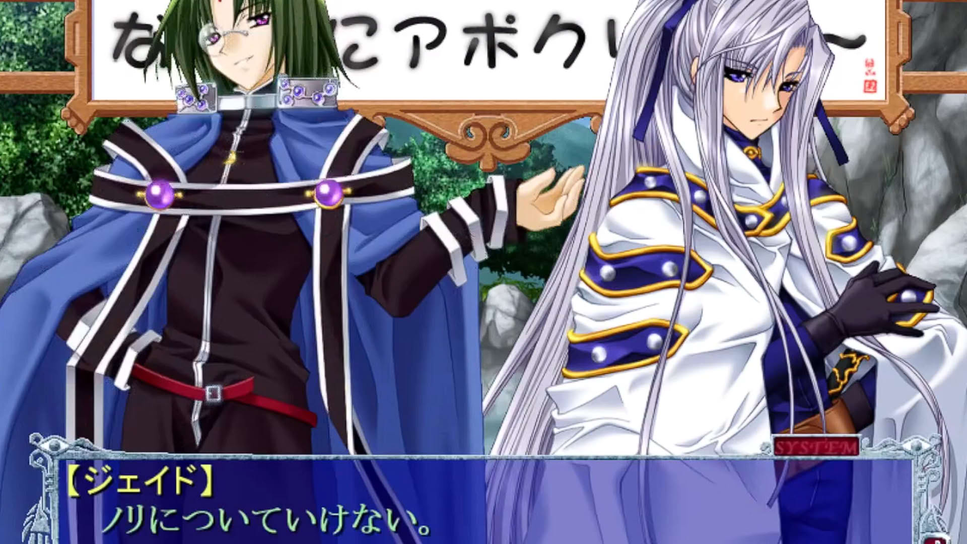 Screenshot for Apocripha/0 Fanbox Happiness Cage