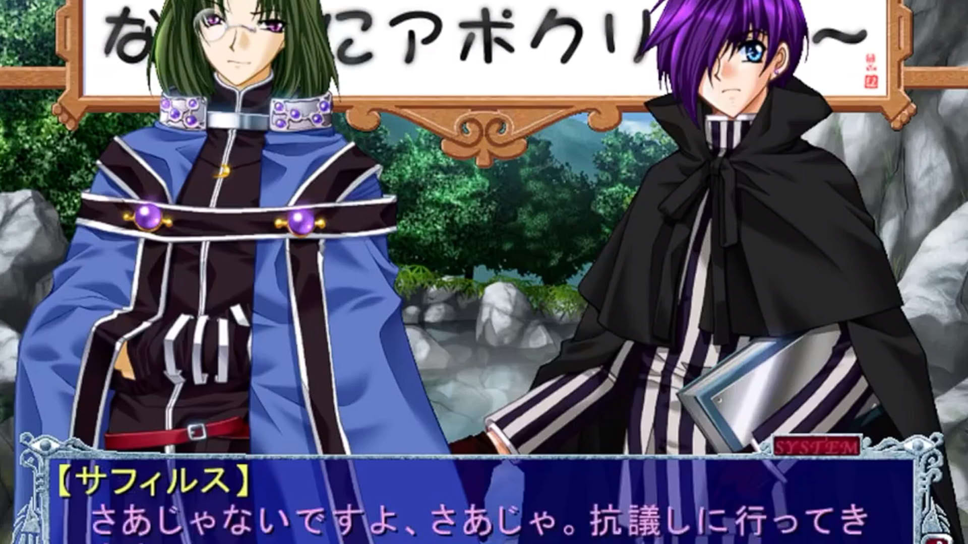 Screenshot for Apocripha/0 Fanbox Happiness Cage