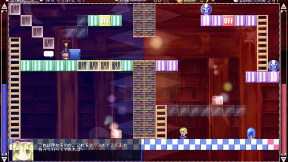Screenshot for Marisa and Alice's Trap Tower
