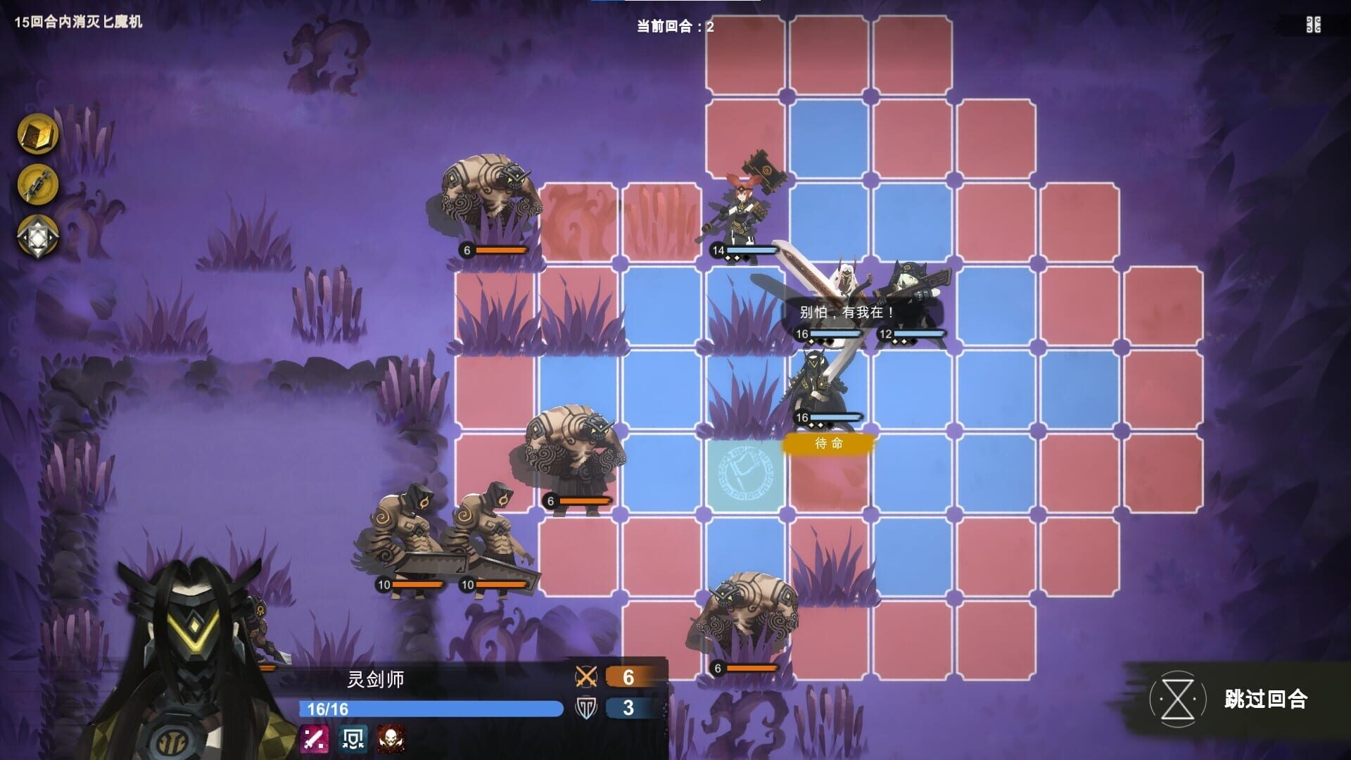 Screenshot for Prime of Flames
