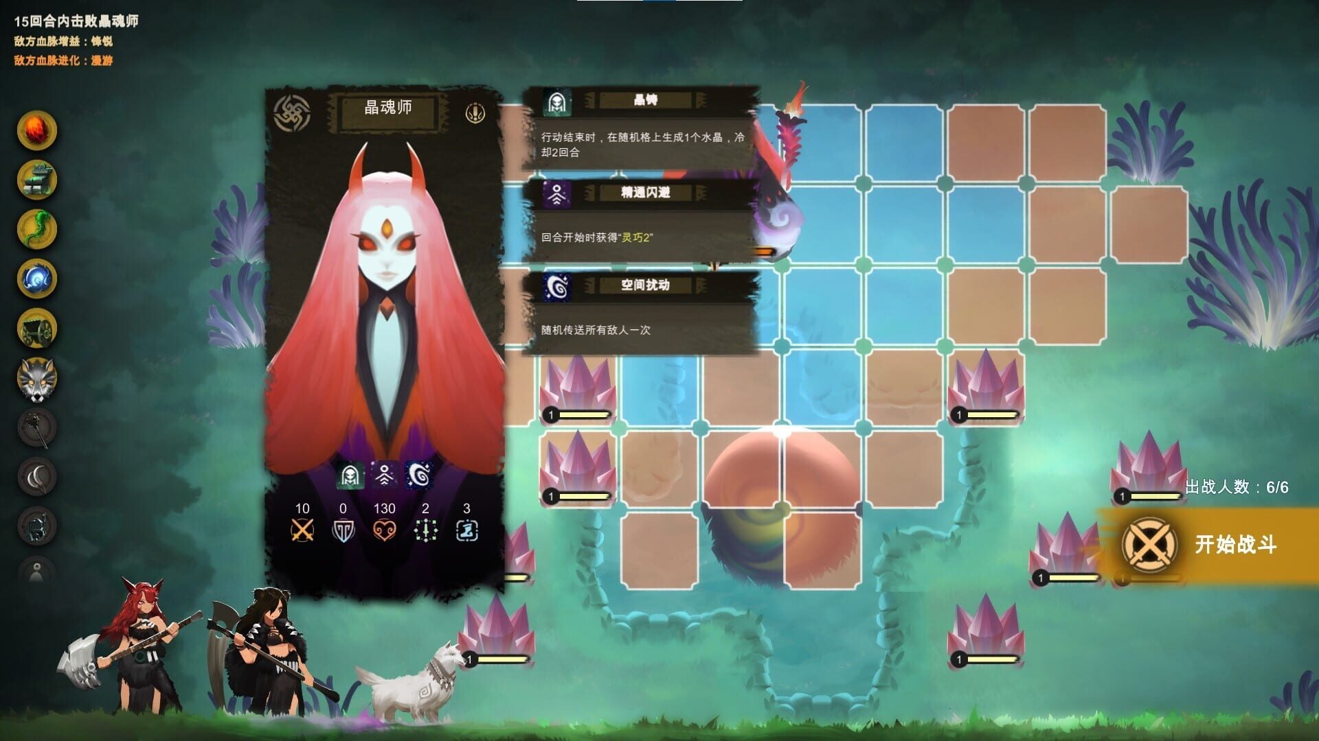 Screenshot for Prime of Flames