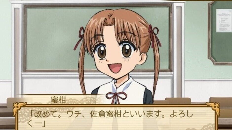 Screenshot for Gakuen Alice: Kira-kira Memory Kiss