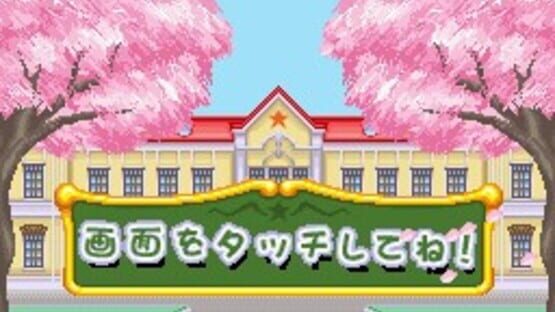 Screenshot for Gakuen Alice: Waku-waku Happy Friends
