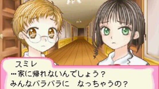 Screenshot for Gakuen Alice: Waku-waku Happy Friends
