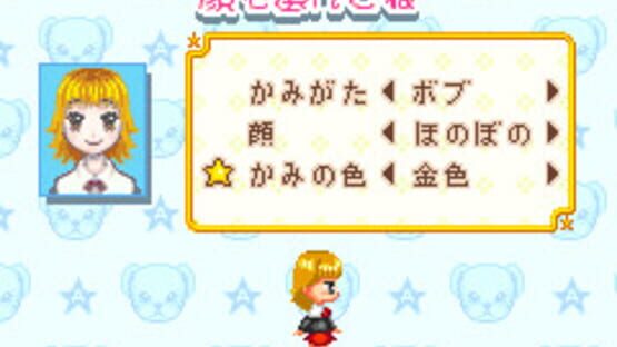 Screenshot for Gakuen Alice: Doki-doki Fushigi Taiken