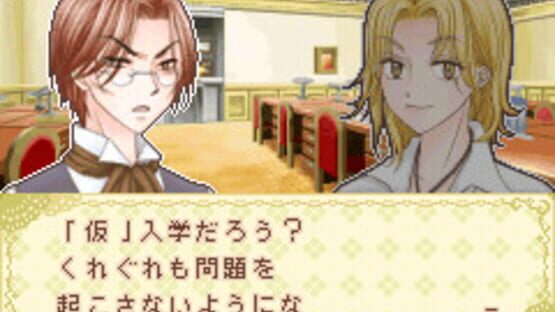 Screenshot for Gakuen Alice: Doki-doki Fushigi Taiken