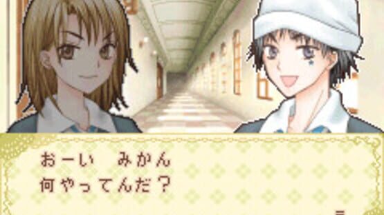 Screenshot for Gakuen Alice: Doki-doki Fushigi Taiken