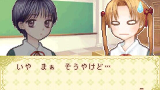 Screenshot for Gakuen Alice: Doki-doki Fushigi Taiken