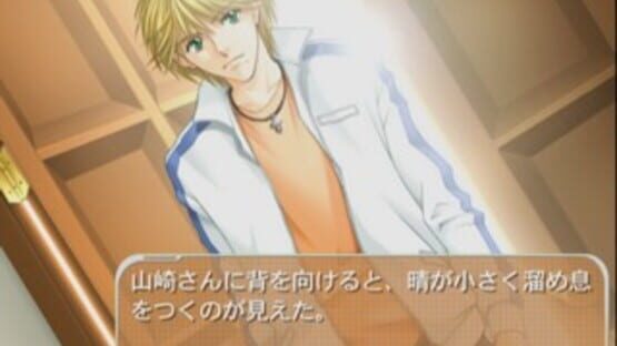 Screenshot for Piyotan Oyashiki Sennyuu Daisakusen!
