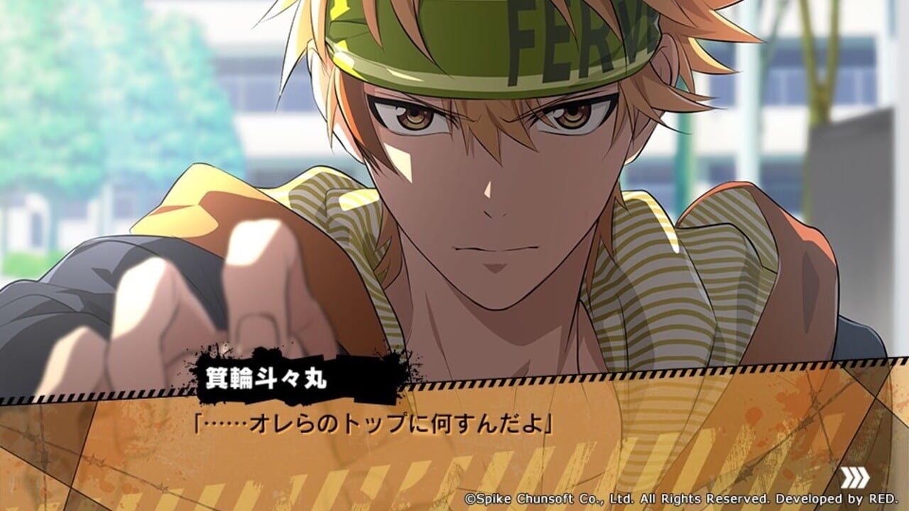 Screenshot for Kenka Banchou Otome