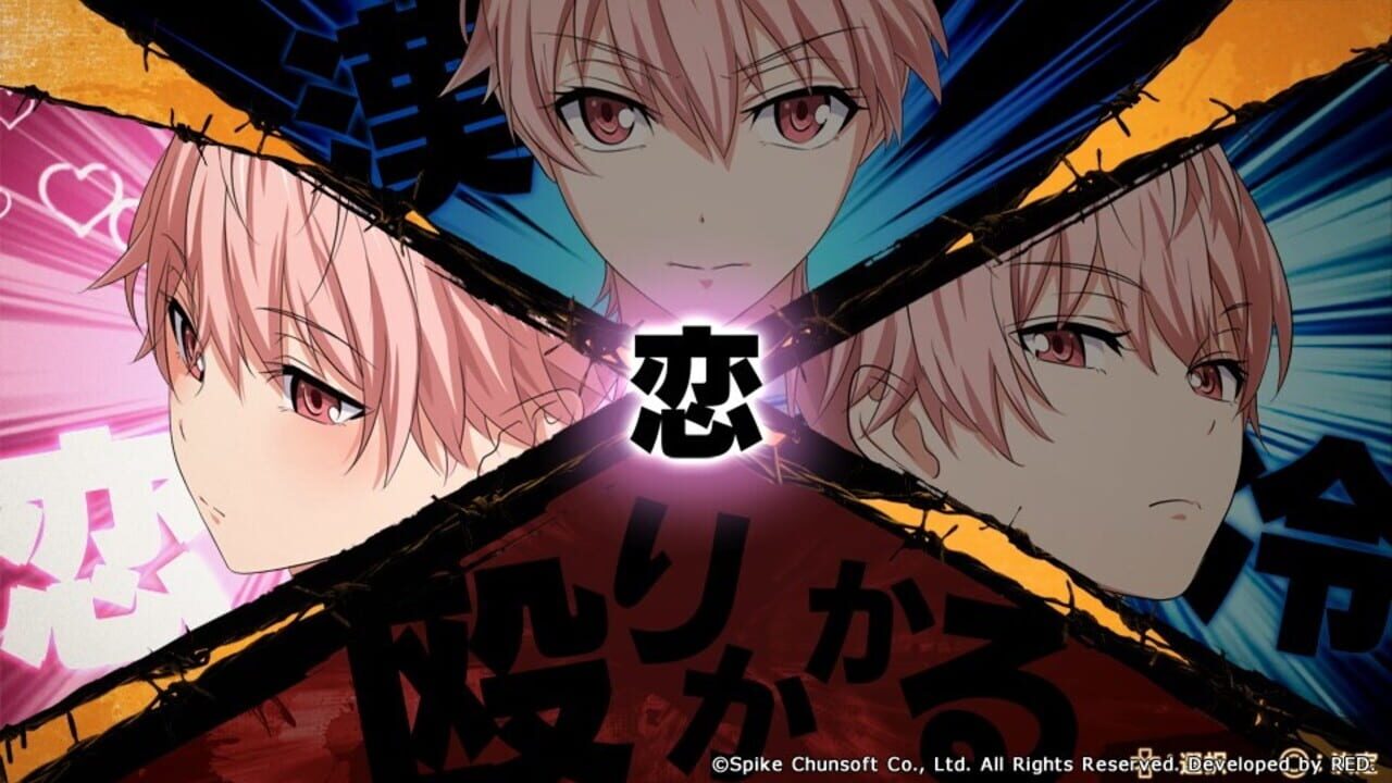 Screenshot for Kenka Banchou Otome