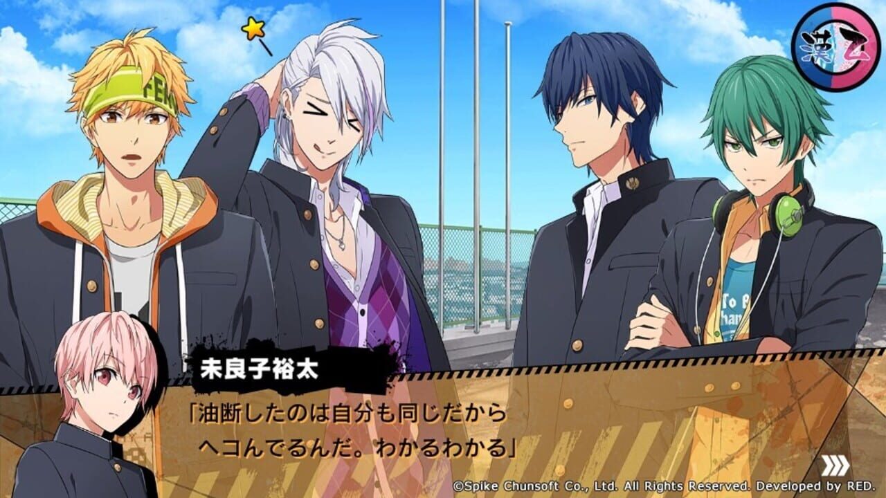 Screenshot for Kenka Banchou Otome