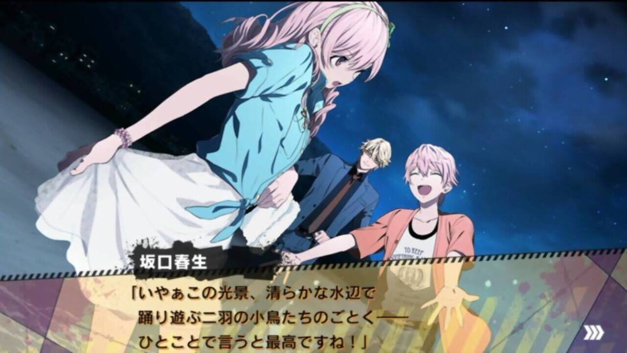 Screenshot for Kenka Banchou Otome: Kanzen Muketsu no My Honey