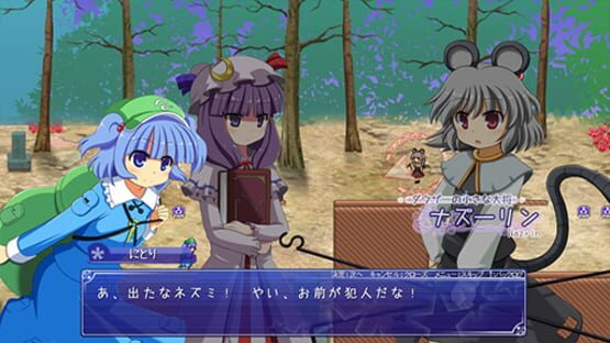 Screenshot for Urapani!