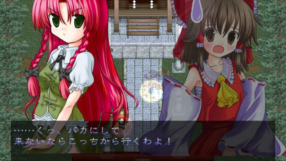 Screenshot for Touhou Rekkaden: Rift in a Friendship Game