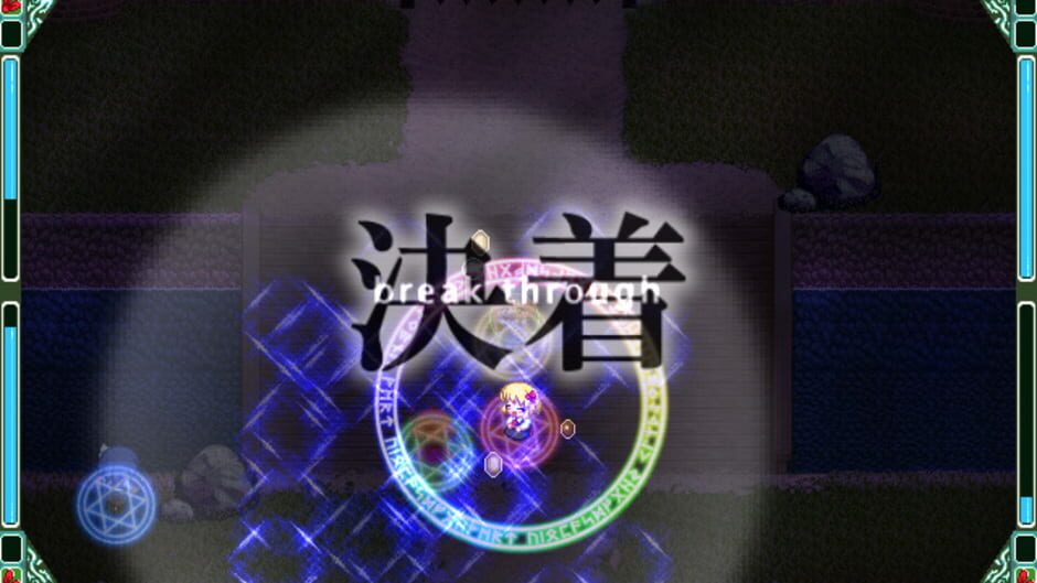 Screenshot for Touhou Rekkaden: Rift in a Friendship Game