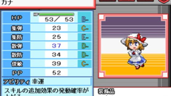 Screenshot for Touhou Puppet Dance Performance