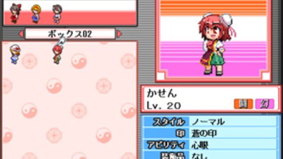 Screenshot for Touhou Puppet Dance Performance
