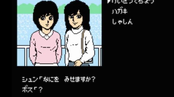 Screenshot for Hokkaido Rensa Satsujin: Okhotsk ni Kiyu